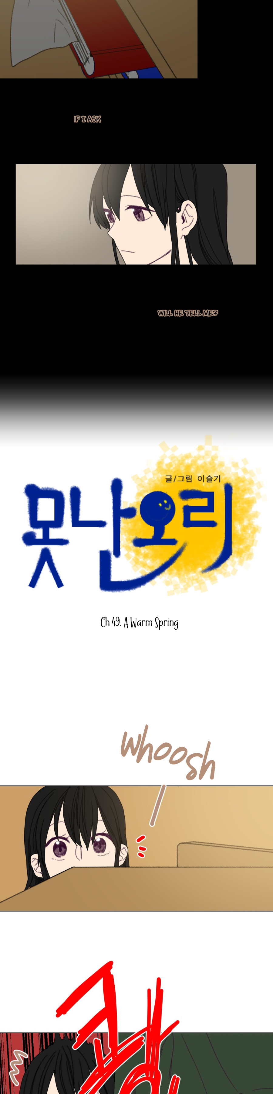 Ugly Duckling - Chapter 49: A Warm Spring