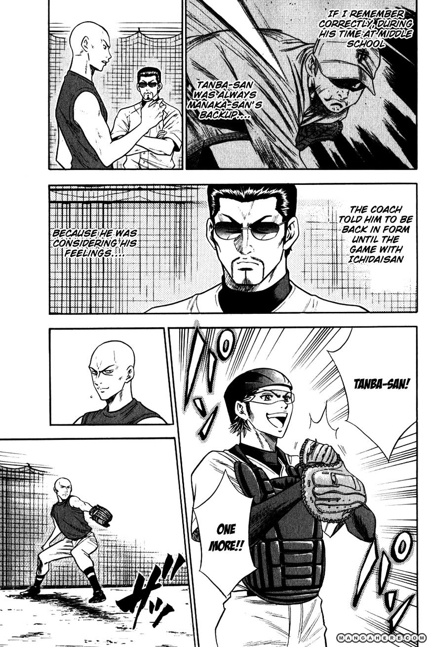 Daiya No A - Vol.8 Chapter 68 : Happy Approach