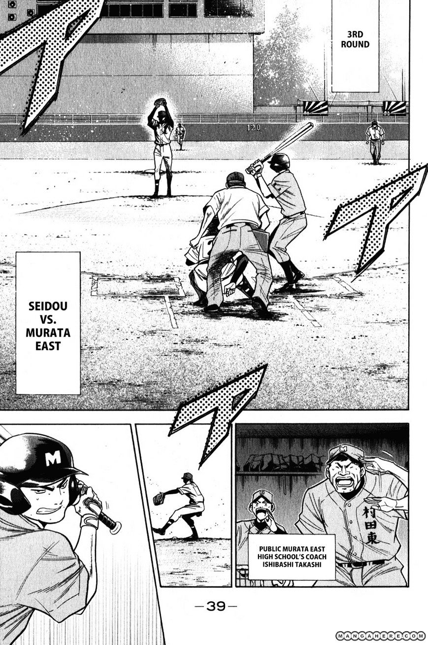 Daiya No A - Vol.8 Chapter 68 : Happy Approach