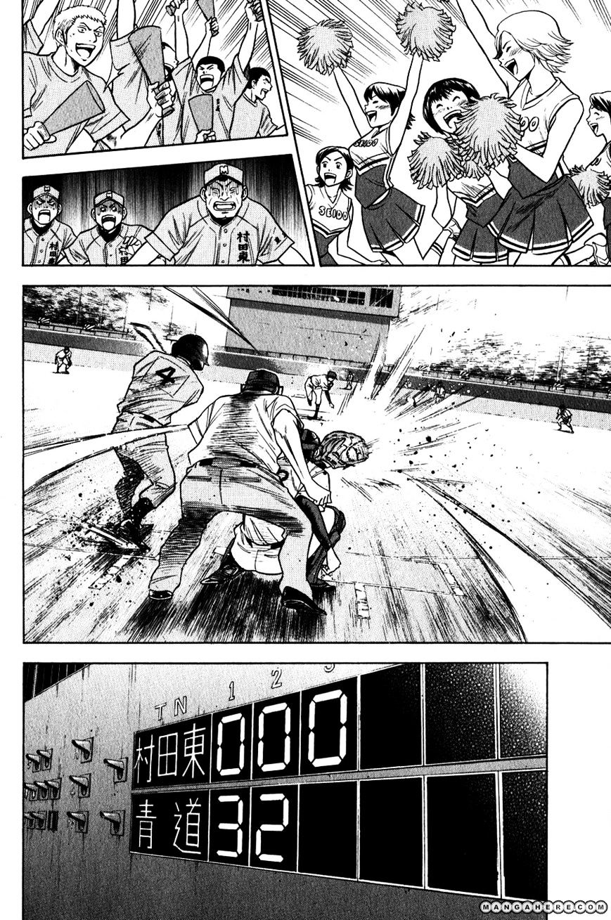 Daiya No A - Vol.8 Chapter 68 : Happy Approach