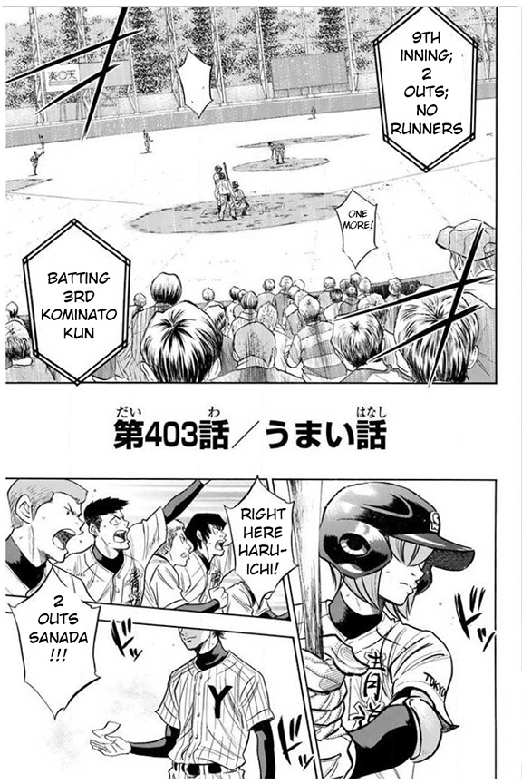 Daiya No A - Vol.46 Chapter 403: Convenient Thing