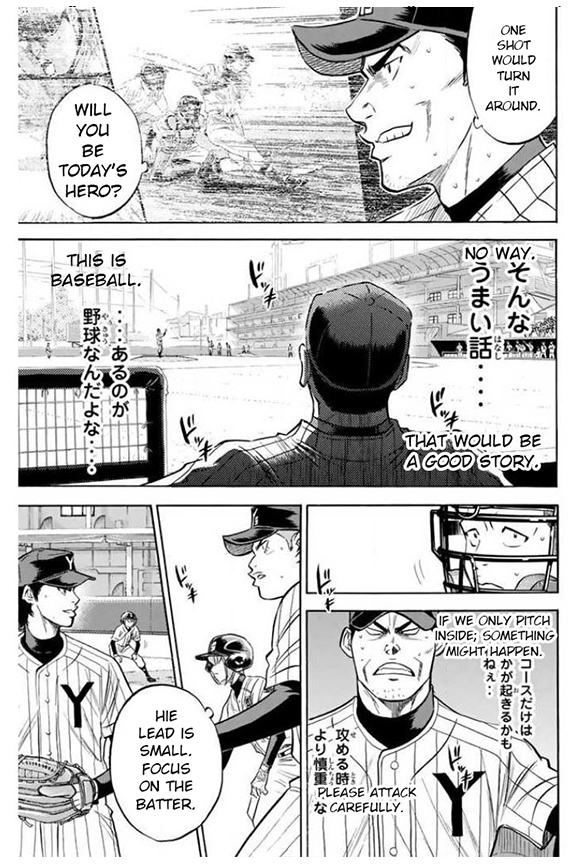 Daiya No A - Vol.46 Chapter 403: Convenient Thing