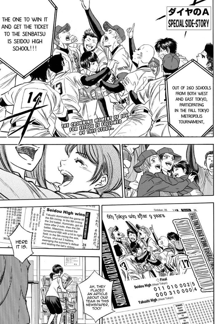 Daiya No A - Vol.47 Chapter 412.2 : The Seidou Diary