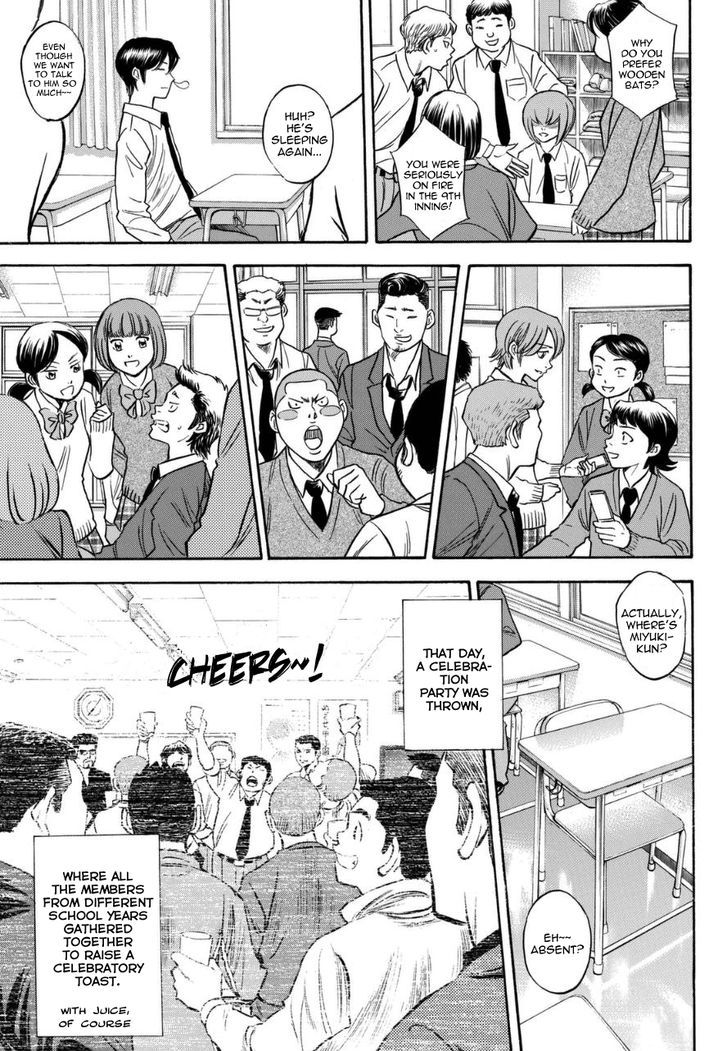 Daiya No A - Vol.47 Chapter 412.2 : The Seidou Diary