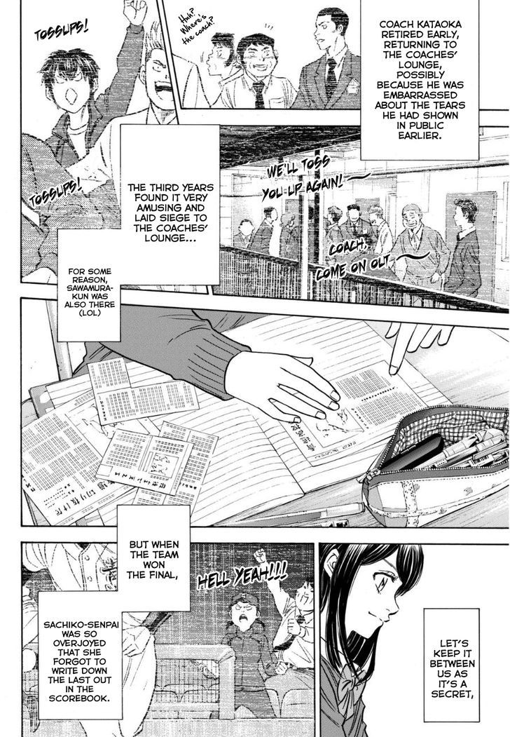 Daiya No A - Vol.47 Chapter 412.2 : The Seidou Diary