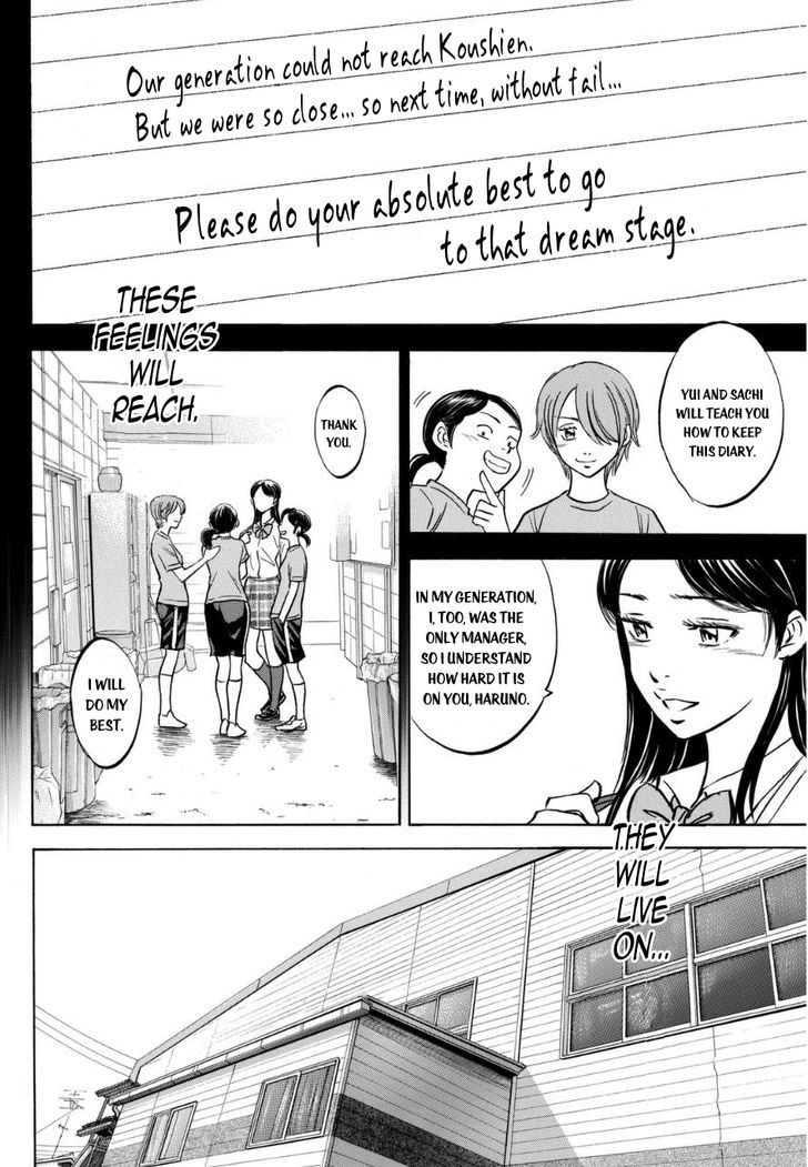 Daiya No A - Vol.47 Chapter 412.2 : The Seidou Diary