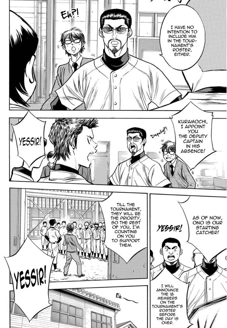 Daiya No A - Vol.47 Chapter 412.2 : The Seidou Diary