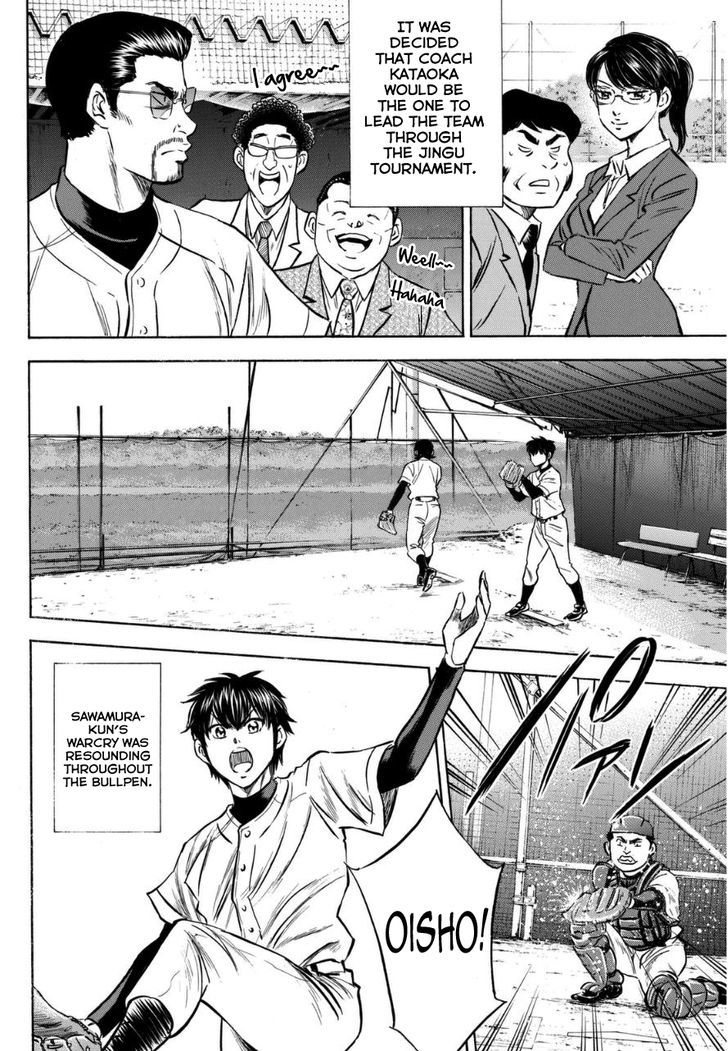 Daiya No A - Vol.47 Chapter 412.2 : The Seidou Diary