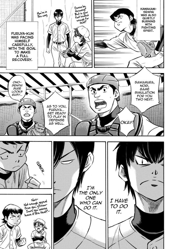 Daiya No A - Vol.47 Chapter 412.2 : The Seidou Diary