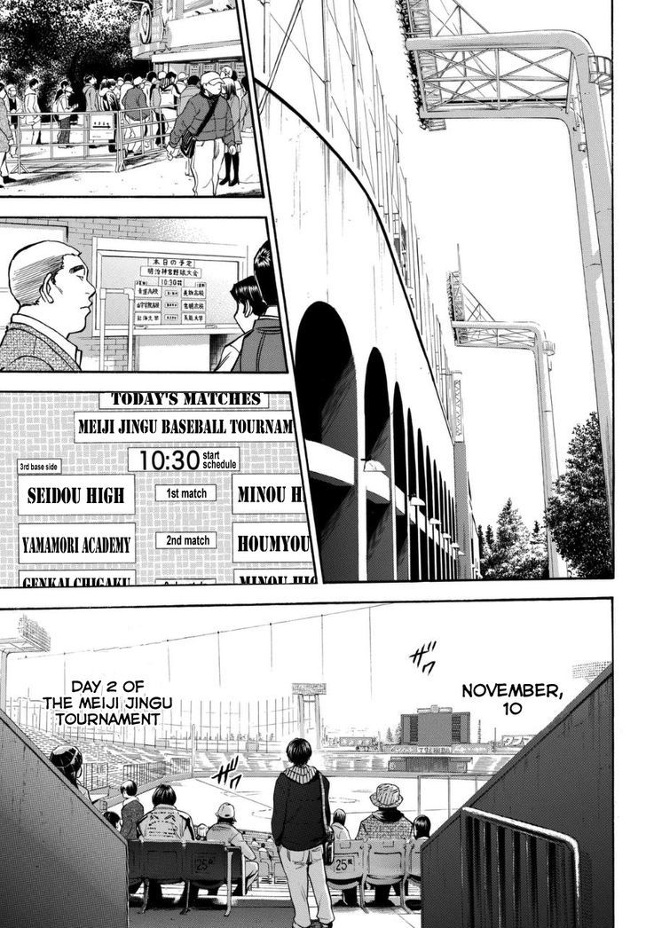 Daiya No A - Vol.47 Chapter 412.2 : The Seidou Diary