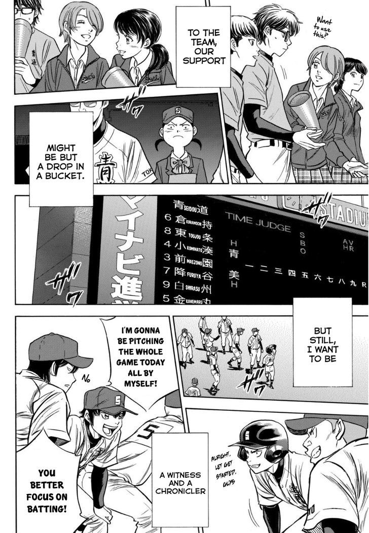 Daiya No A - Vol.47 Chapter 412.2 : The Seidou Diary