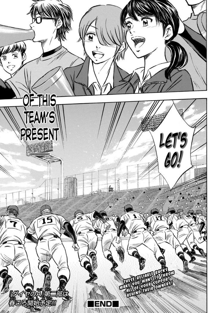 Daiya No A - Vol.47 Chapter 412.2 : The Seidou Diary