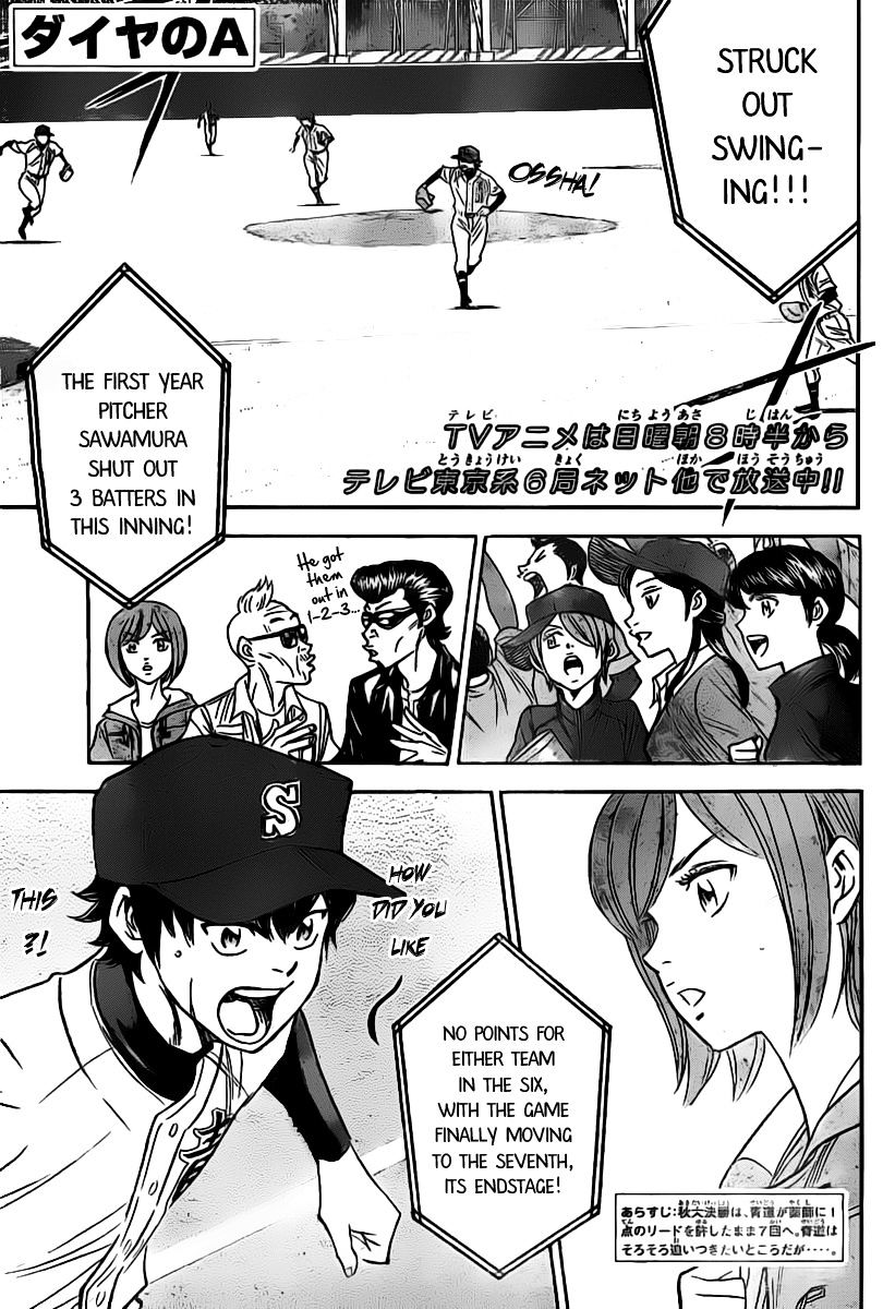 Daiya No A - Vol.8 Chapter 394 : Distance To The Dream