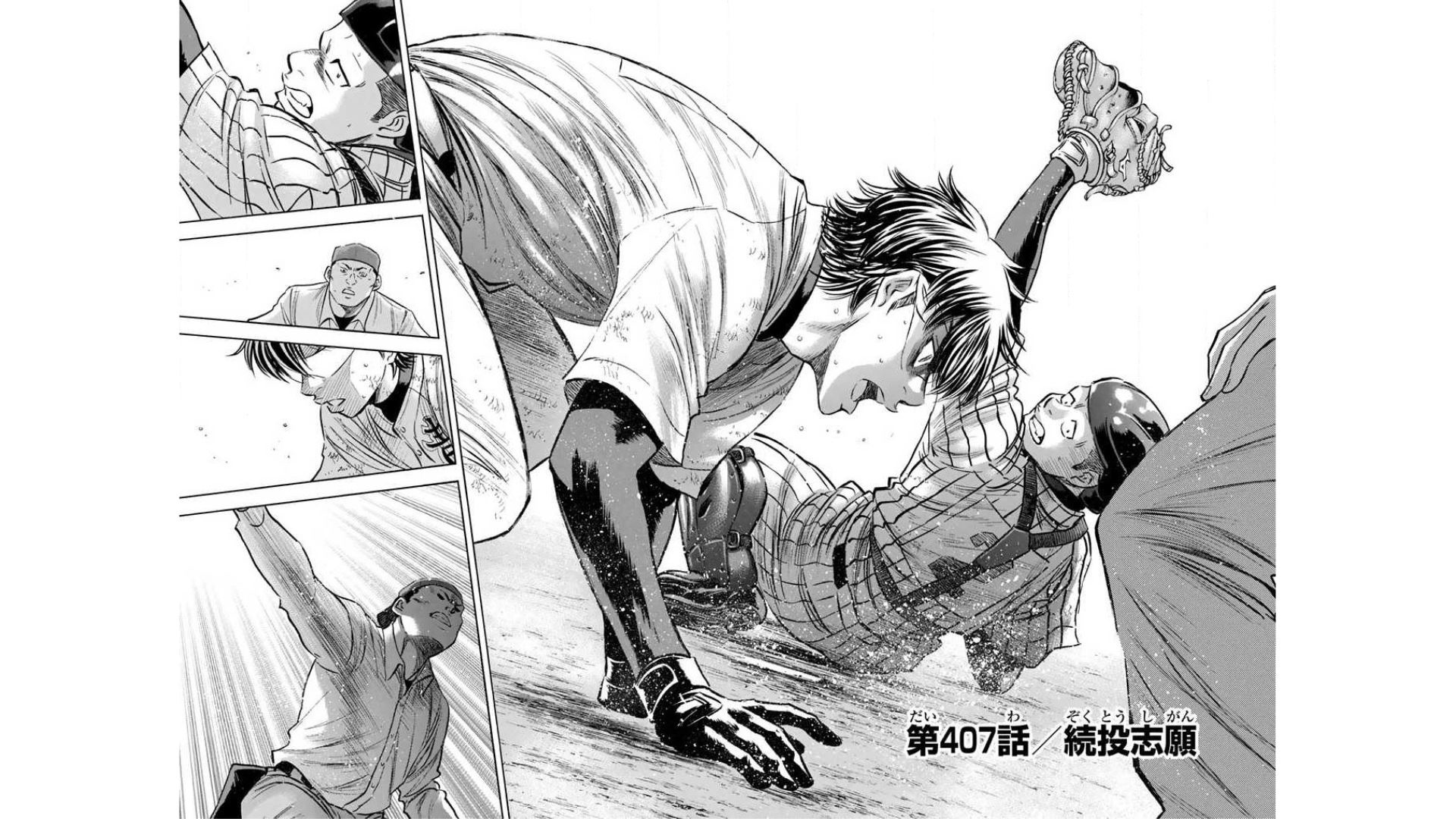 Daiya No A - Vol.46 Chapter 407: Desire To Keep Pitching