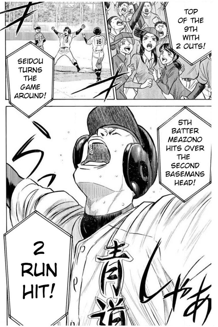 Daiya No A - Vol.46 Chapter 407: Desire To Keep Pitching