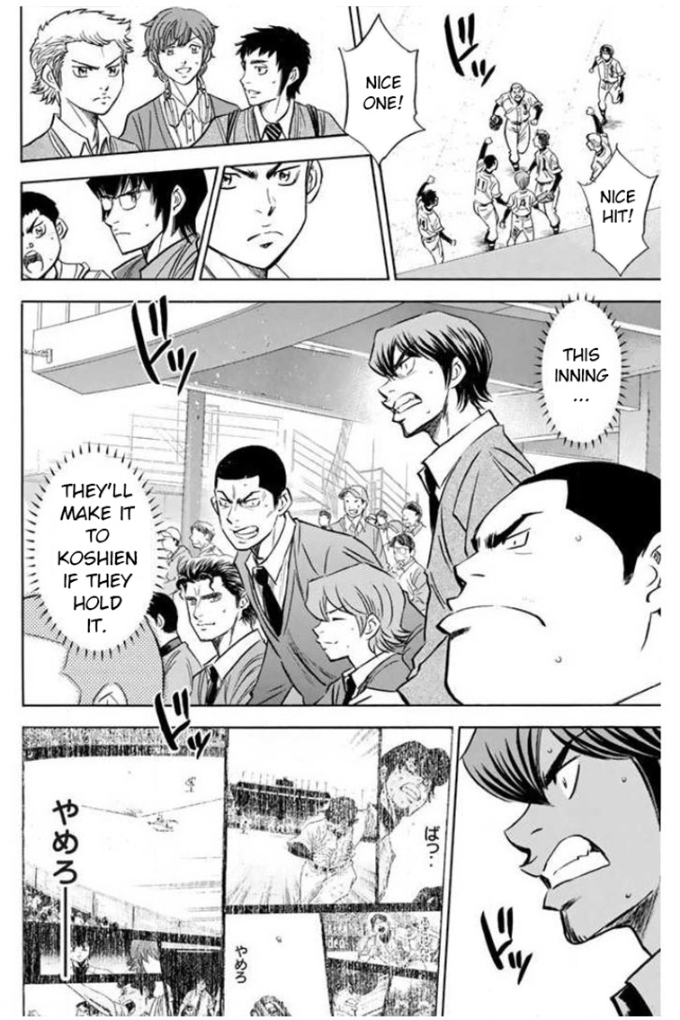 Daiya No A - Vol.46 Chapter 407: Desire To Keep Pitching