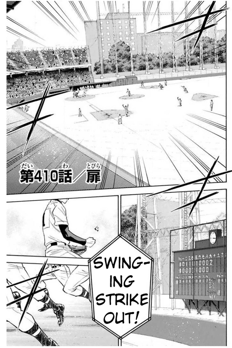 Daiya No A - Vol.46 Chapter 410: Door