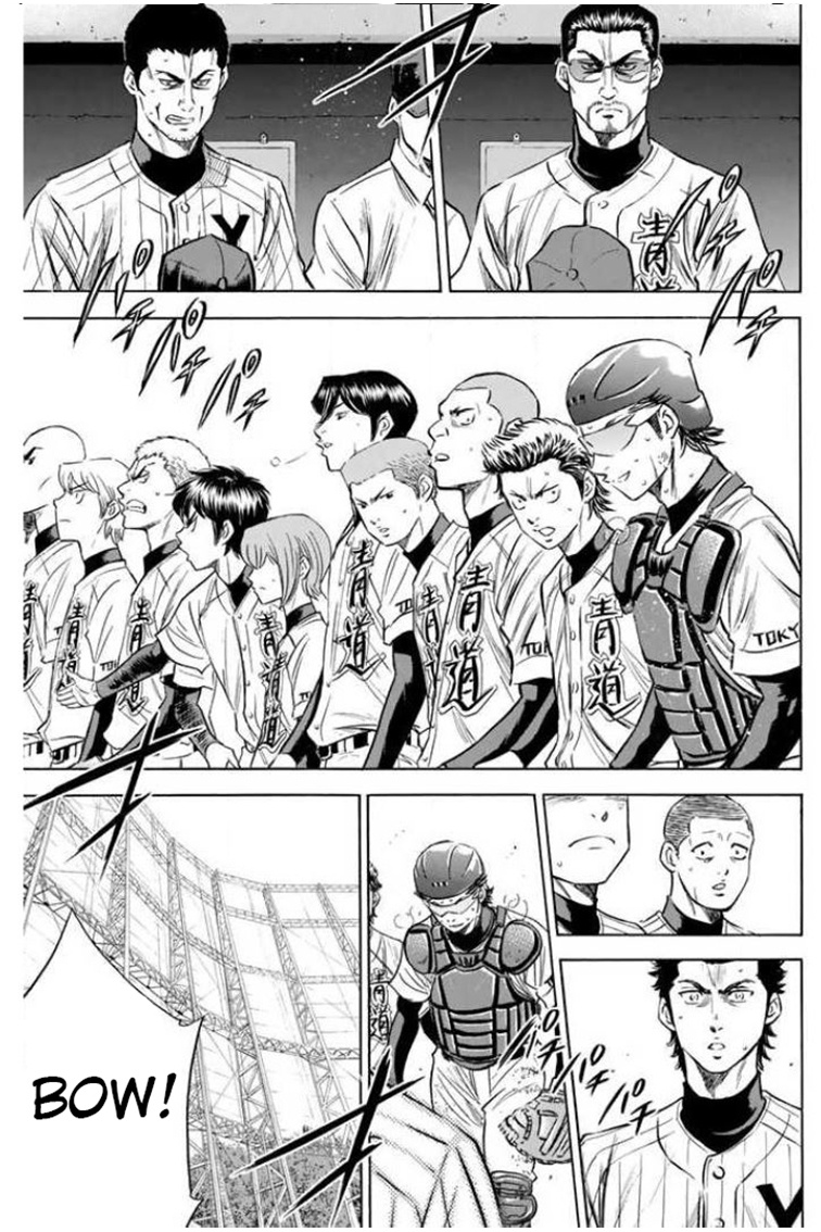 Daiya No A - Vol.46 Chapter 410: Door