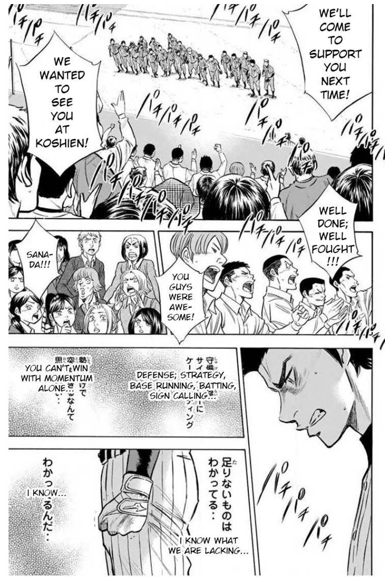 Daiya No A - Vol.46 Chapter 410: Door