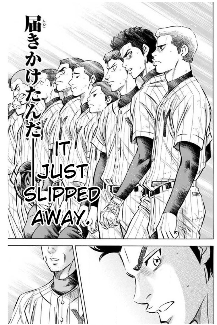 Daiya No A - Vol.46 Chapter 410: Door