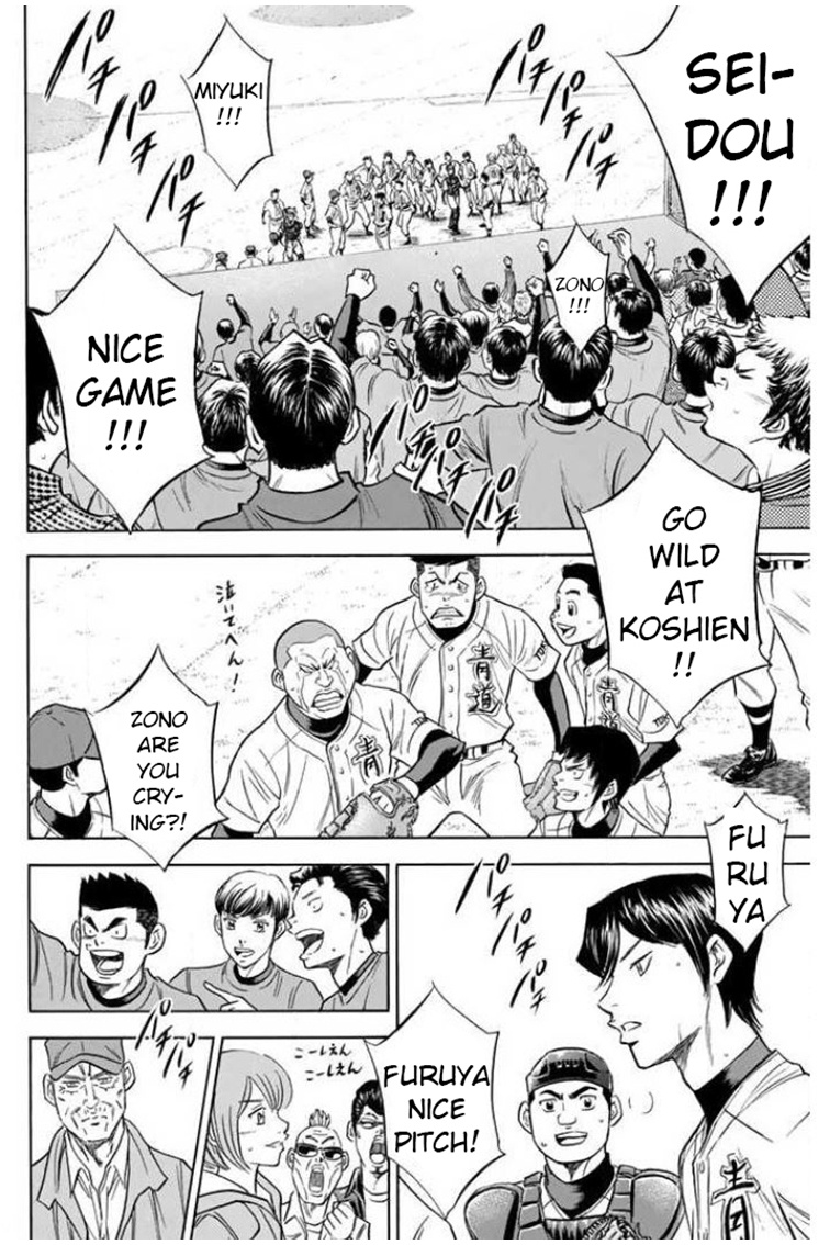 Daiya No A - Vol.46 Chapter 410: Door