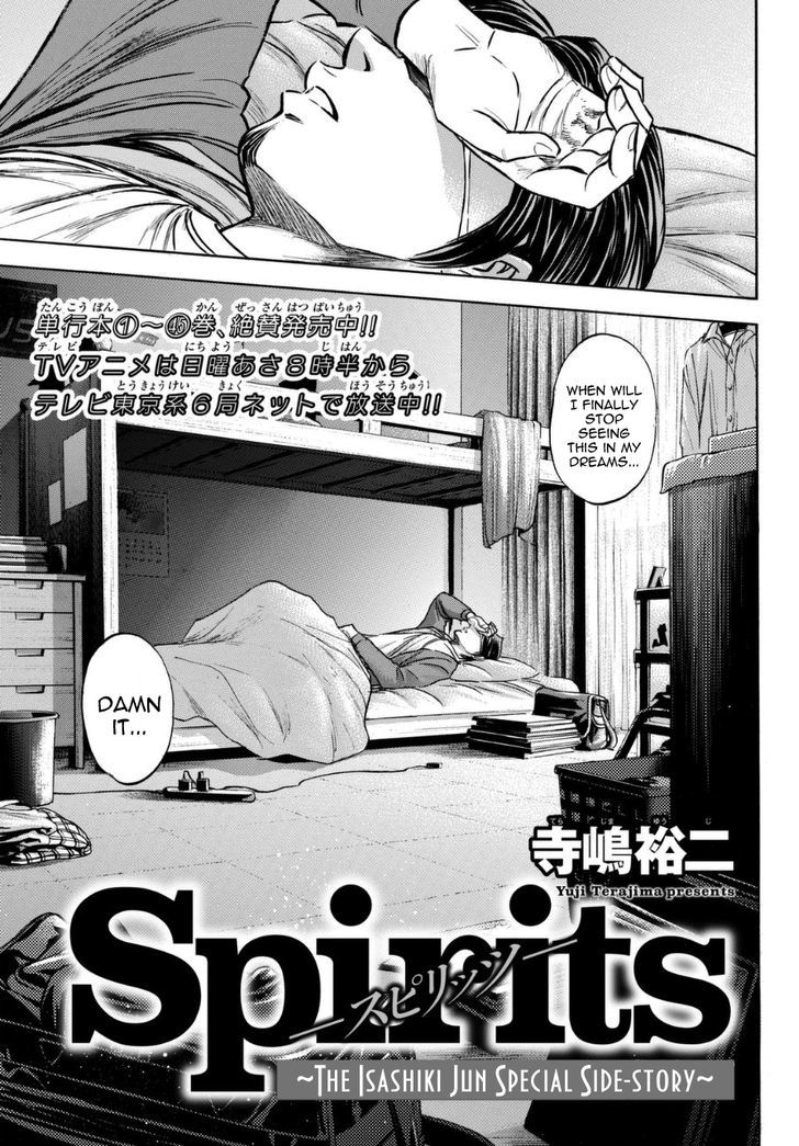 Daiya No A - Vol.47 Chapter 412.1 : Spirits