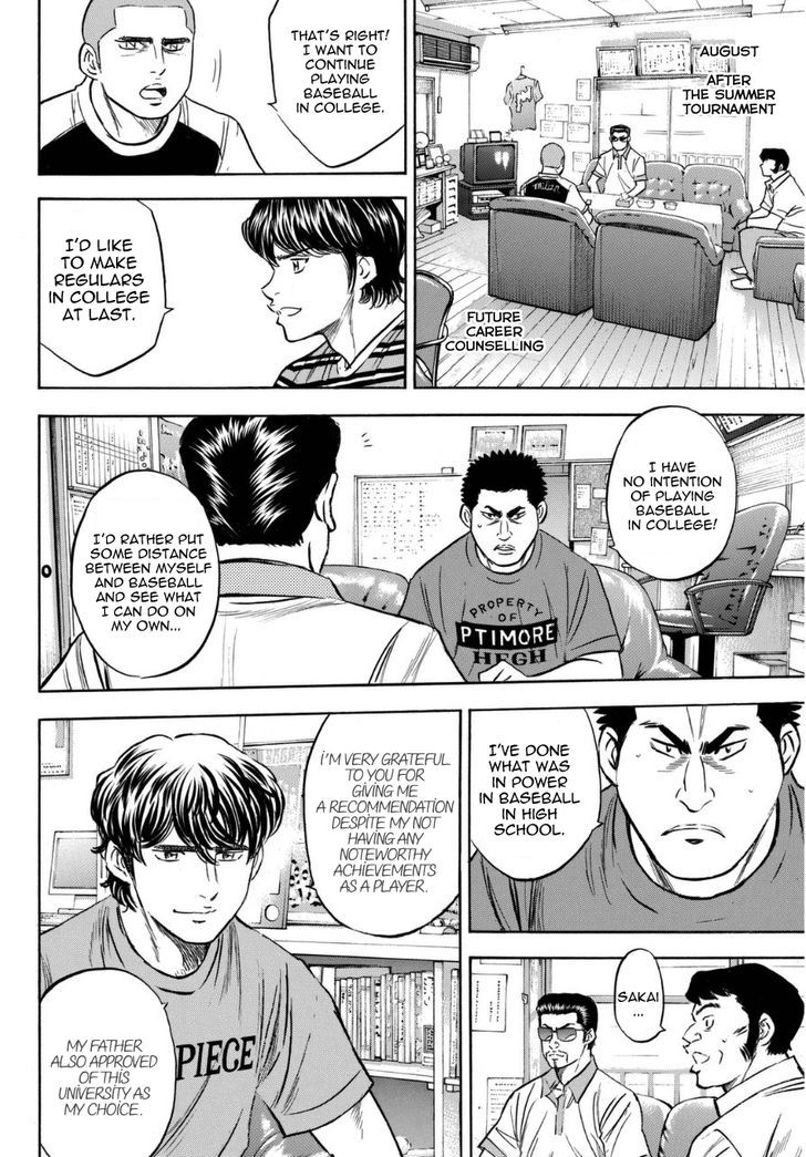 Daiya No A - Vol.47 Chapter 412.1 : Spirits