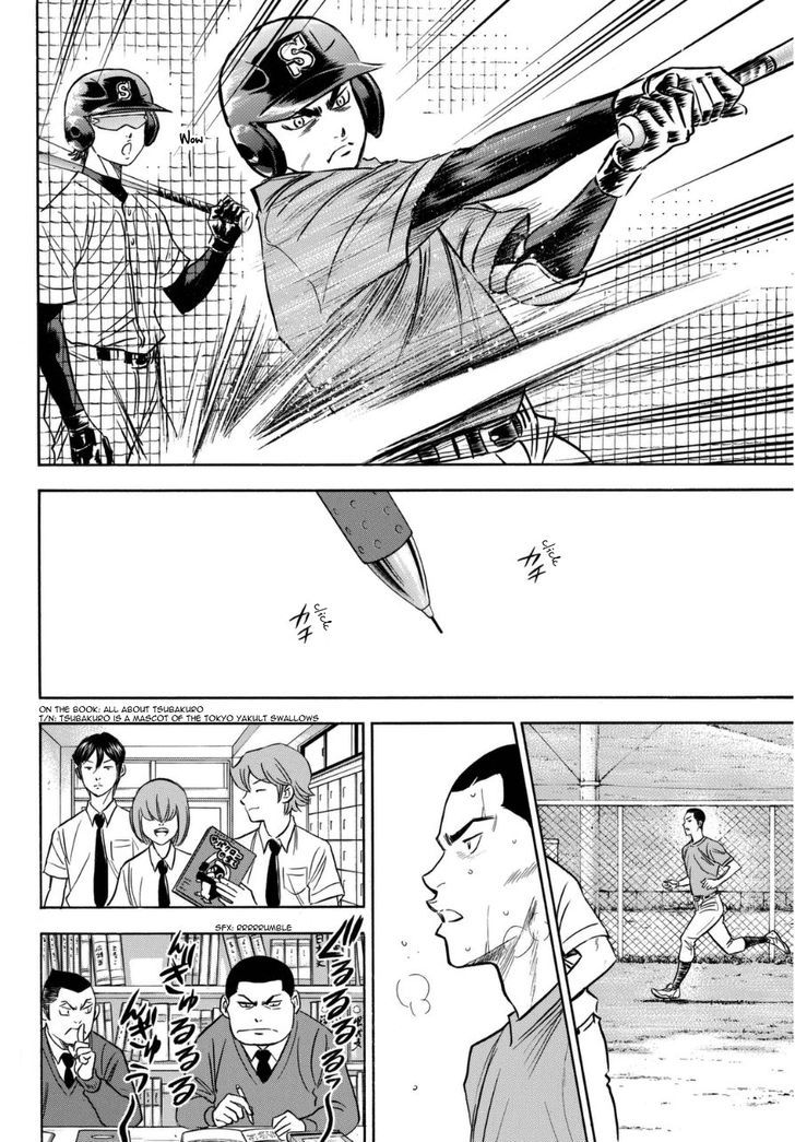 Daiya No A - Vol.47 Chapter 412.1 : Spirits