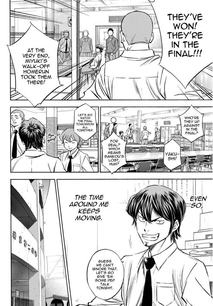 Daiya No A - Vol.47 Chapter 412.1 : Spirits