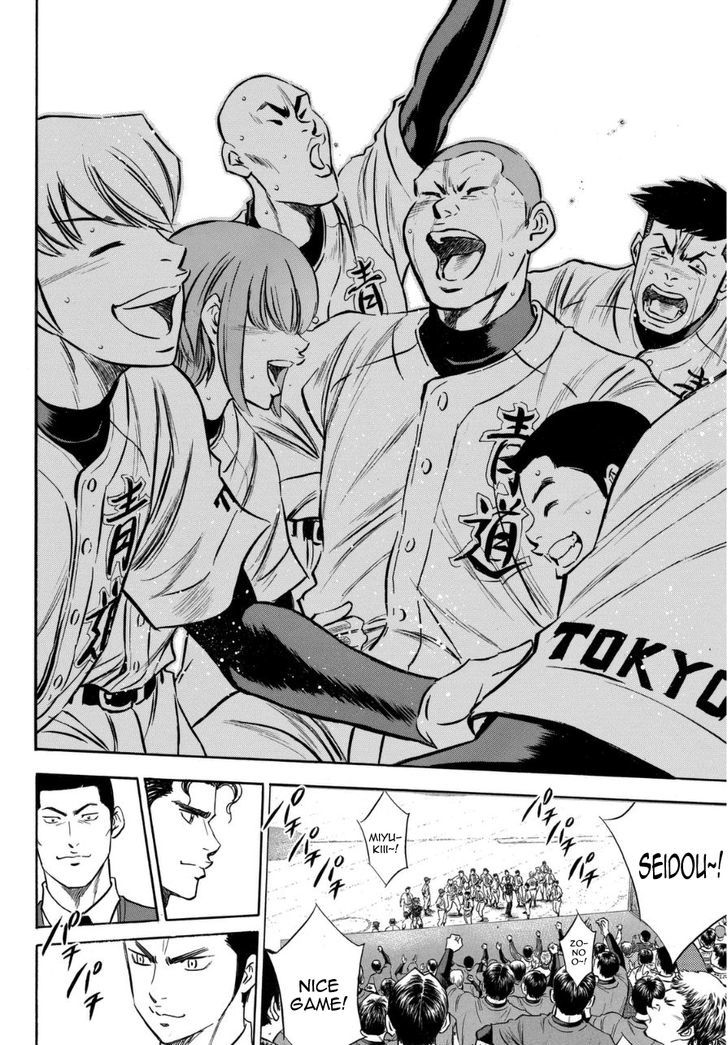 Daiya No A - Vol.47 Chapter 412.1 : Spirits