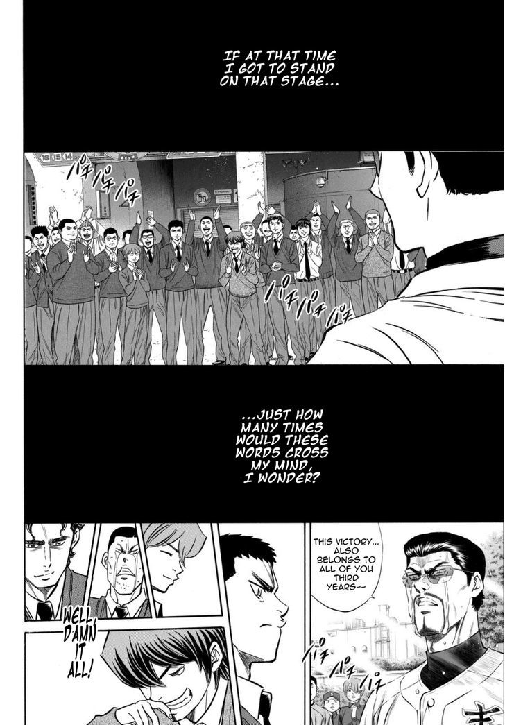 Daiya No A - Vol.47 Chapter 412.1 : Spirits