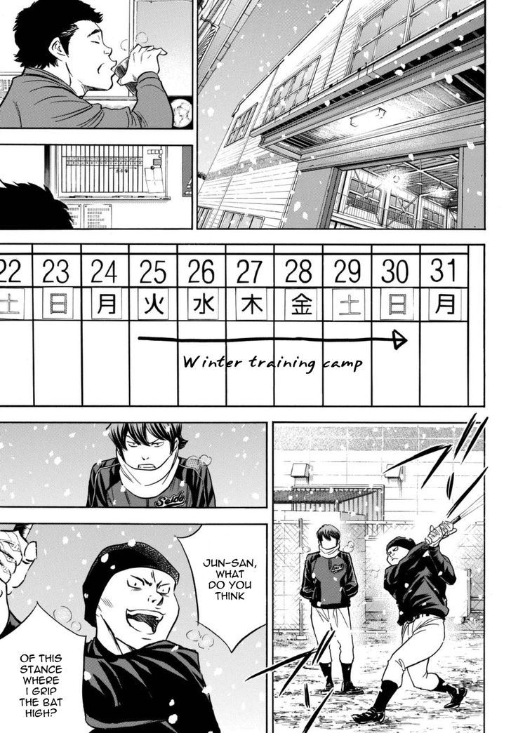 Daiya No A - Vol.47 Chapter 412.1 : Spirits