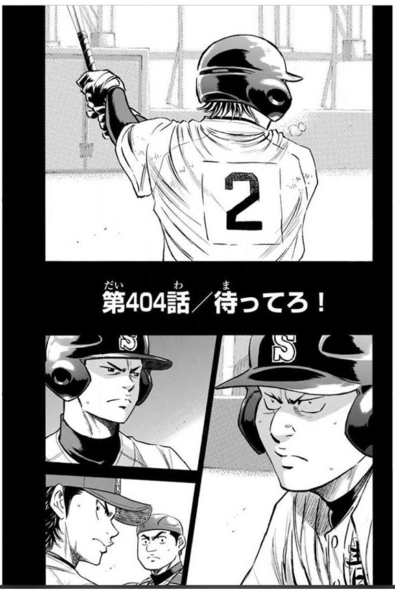 Daiya No A - Vol.46 Chapter 404: Wait