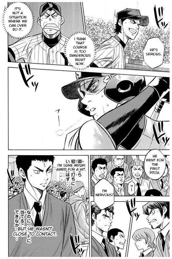 Daiya No A - Vol.46 Chapter 404: Wait