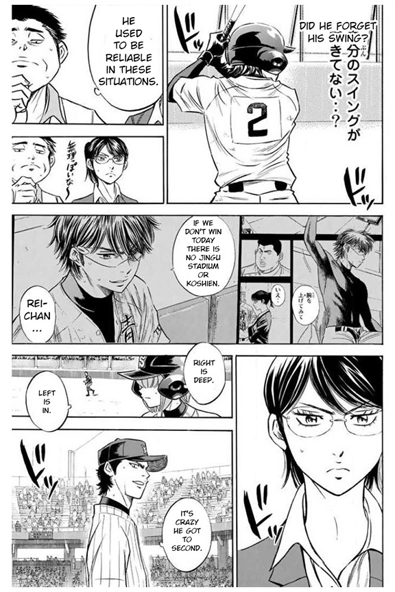 Daiya No A - Vol.46 Chapter 404: Wait