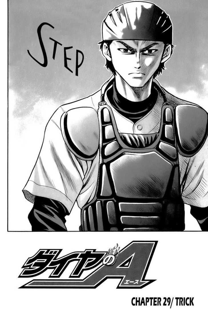 Daiya No A - Vol.4 Chapter 29 : Trick