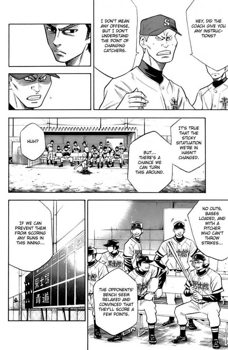 Daiya No A - Vol.4 Chapter 29 : Trick