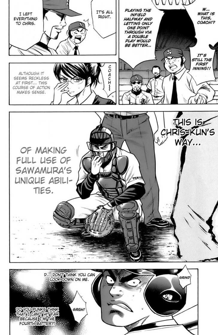 Daiya No A - Vol.4 Chapter 29 : Trick