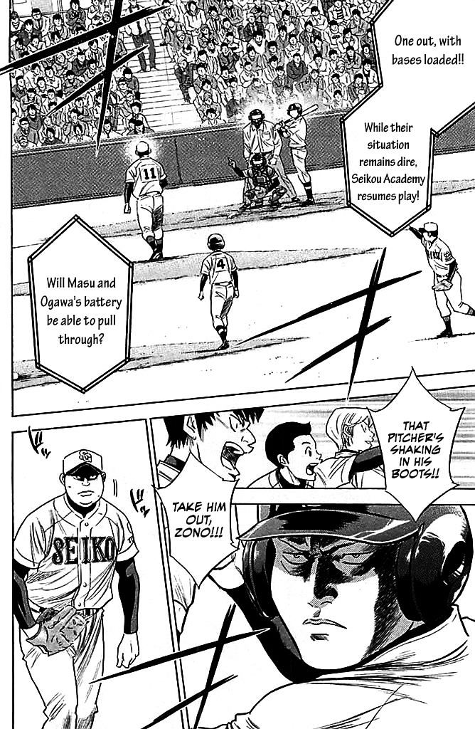 Daiya No A - Vol.38 Chapter 332 : Him