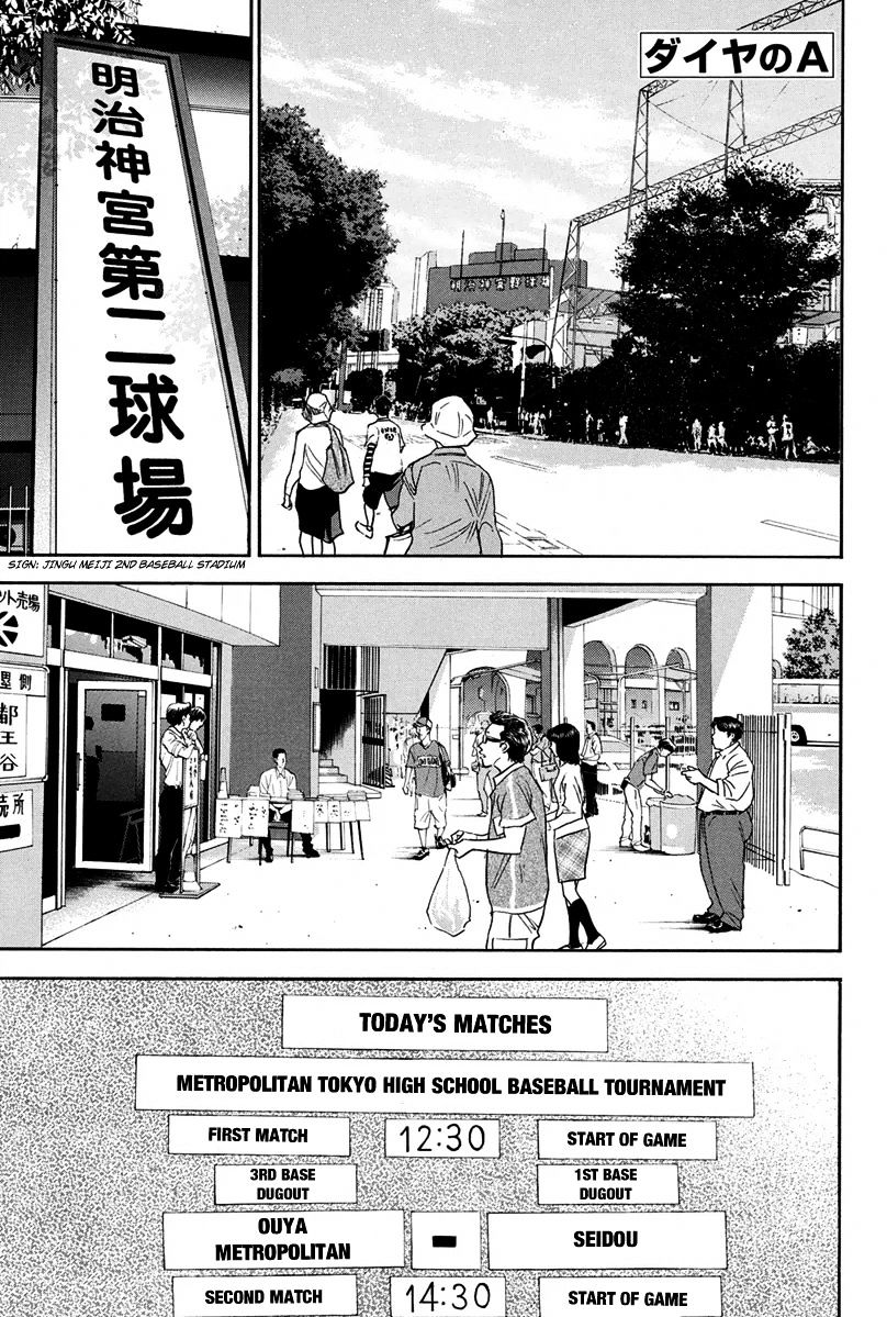 Daiya No A - Vol.8 Chapter 301 : Impromptu Performance