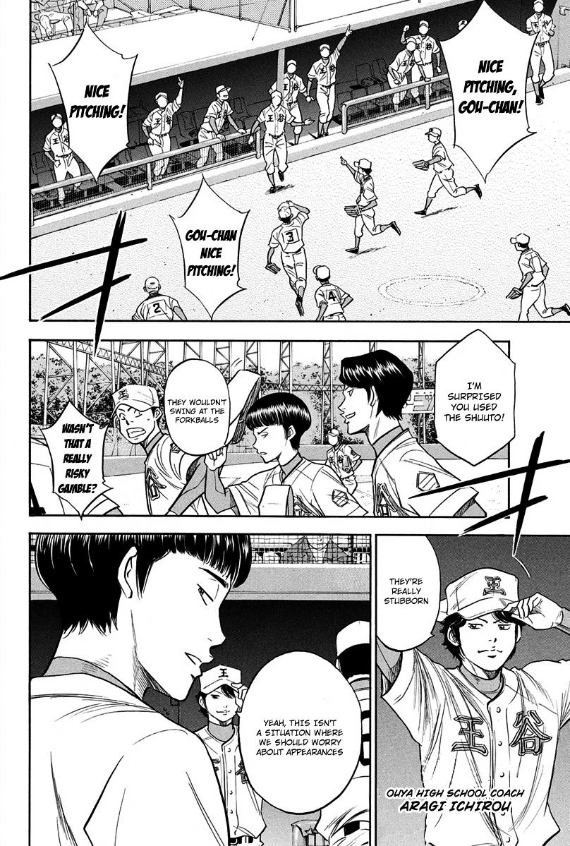 Daiya No A - Vol.8 Chapter 301 : Impromptu Performance