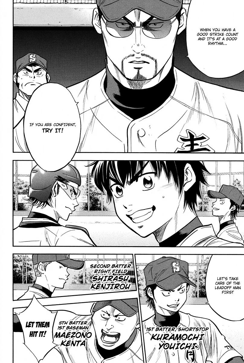 Daiya No A - Vol.8 Chapter 301 : Impromptu Performance