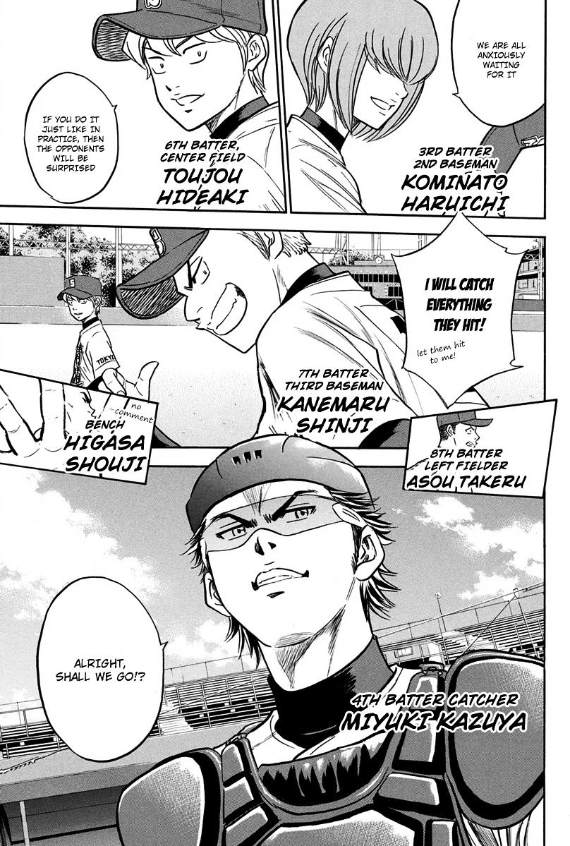 Daiya No A - Vol.8 Chapter 301 : Impromptu Performance