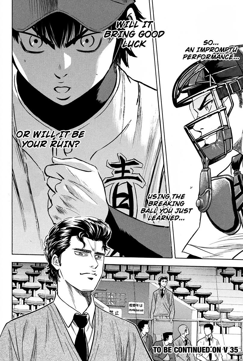 Daiya No A - Vol.8 Chapter 301 : Impromptu Performance