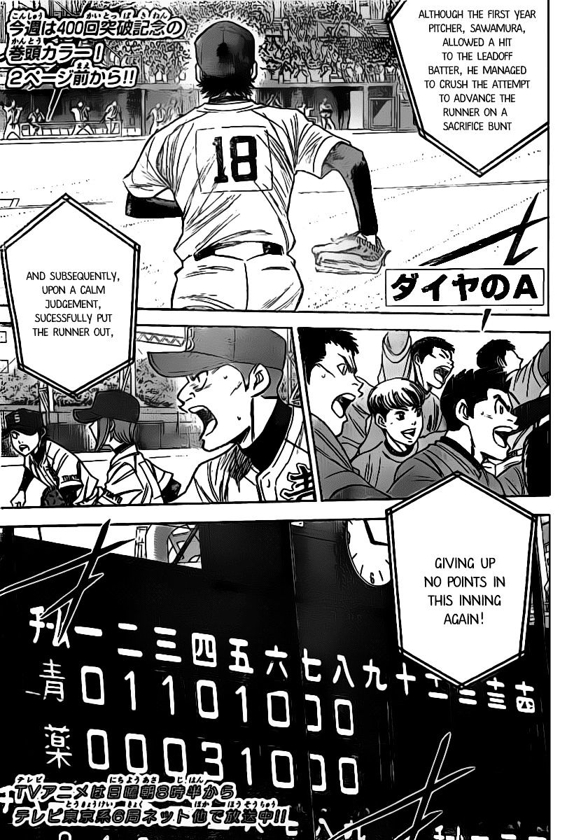 Daiya No A - Vol.45 Chapter 401 : Racing Heart