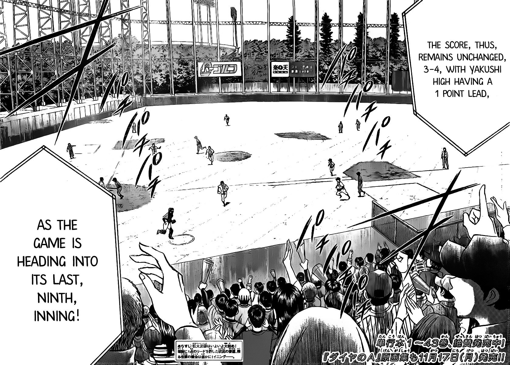 Daiya No A - Vol.45 Chapter 401 : Racing Heart