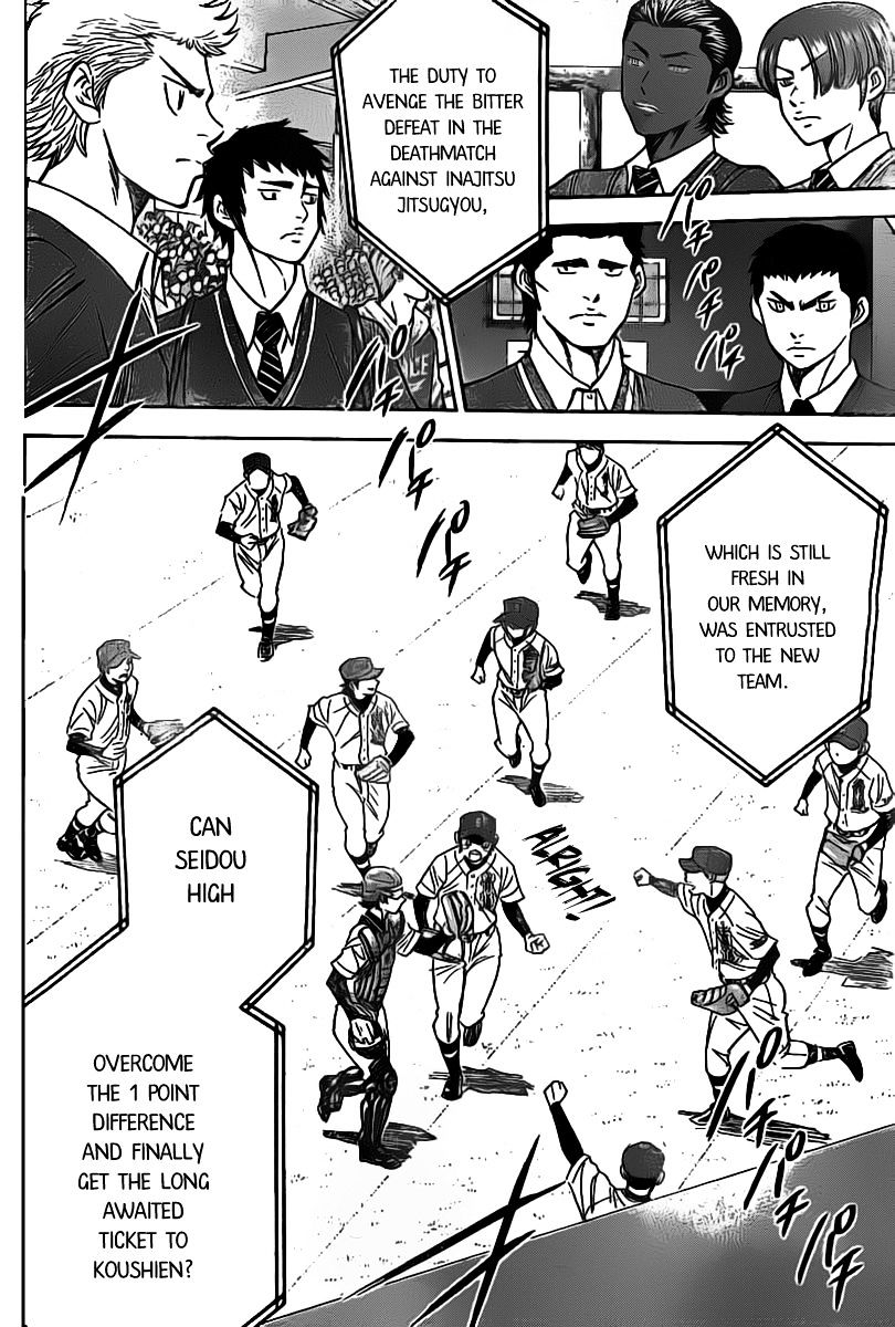 Daiya No A - Vol.45 Chapter 401 : Racing Heart