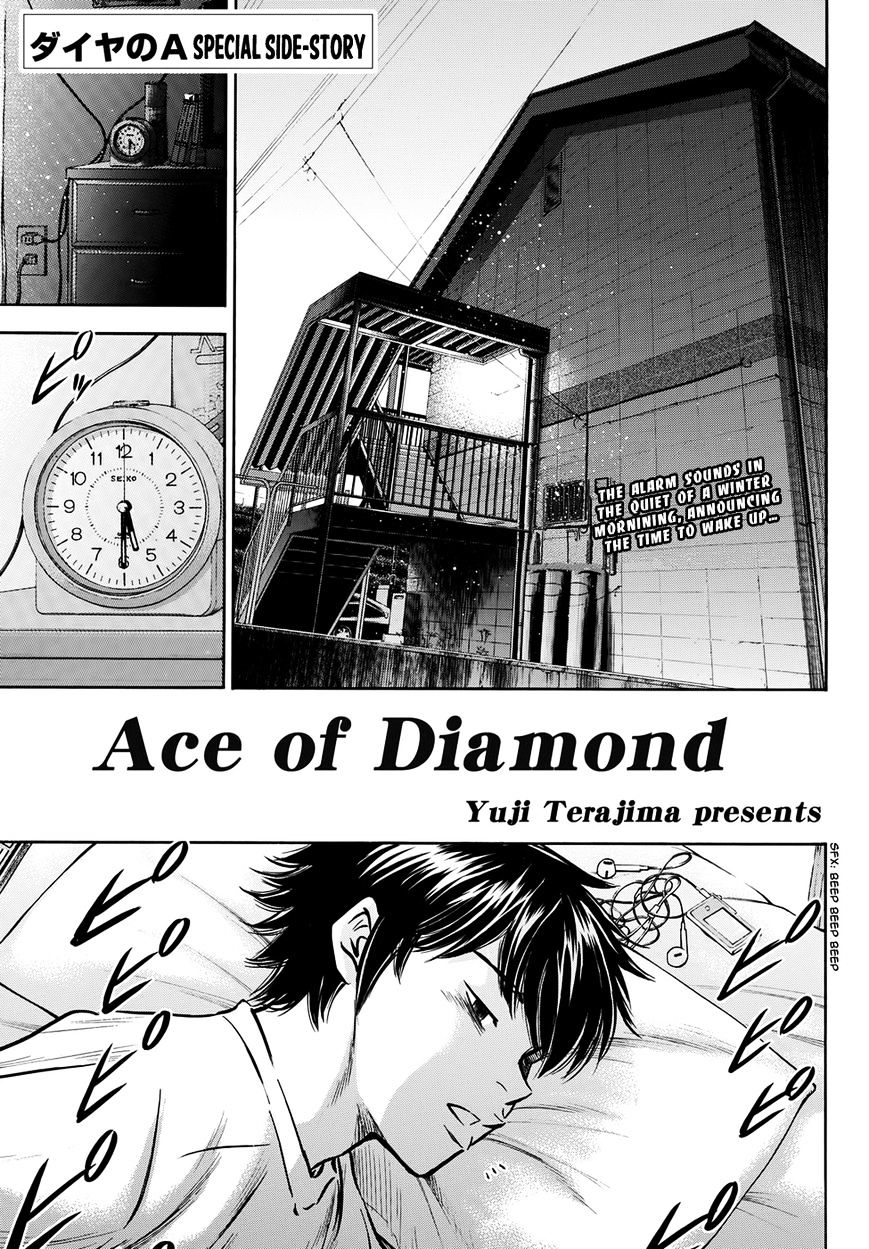 Daiya No A - Vol.45 Chapter 401.2 : Side Story Epilogue 2