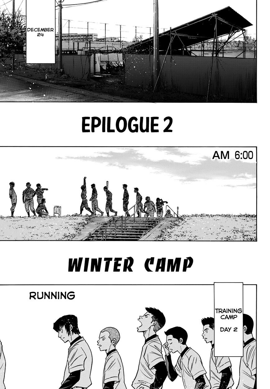 Daiya No A - Vol.45 Chapter 401.2 : Side Story Epilogue 2