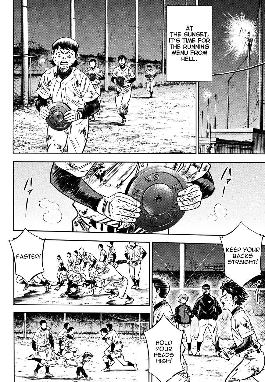 Daiya No A - Vol.45 Chapter 401.2 : Side Story Epilogue 2